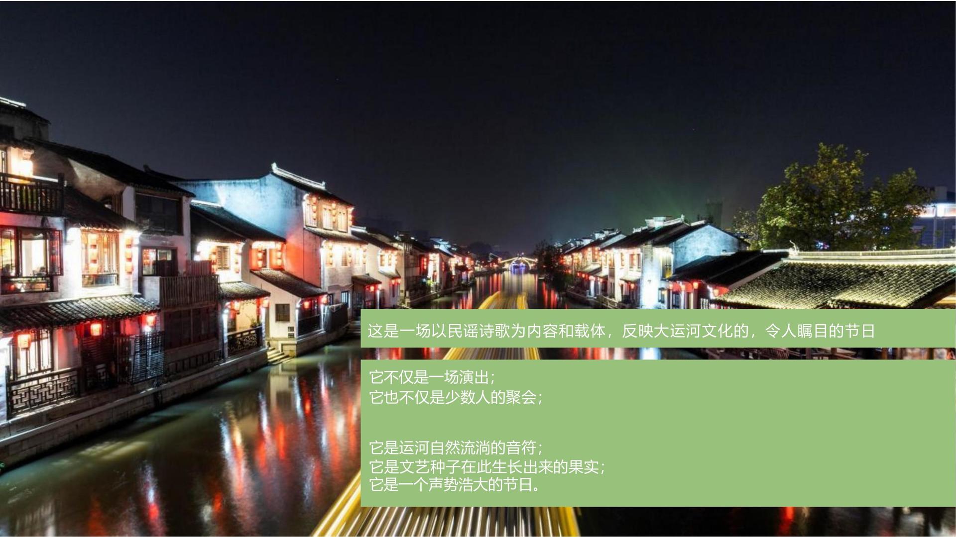 NG文化完成年度重点项目阶段性成果发布